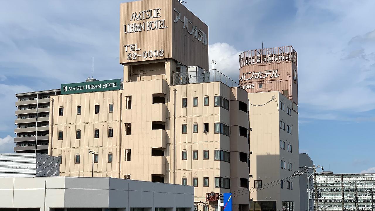 แมทซู เออร์บาน โฮเต็ล Hotel มัตสึเอะ ภายนอก รูปภาพ