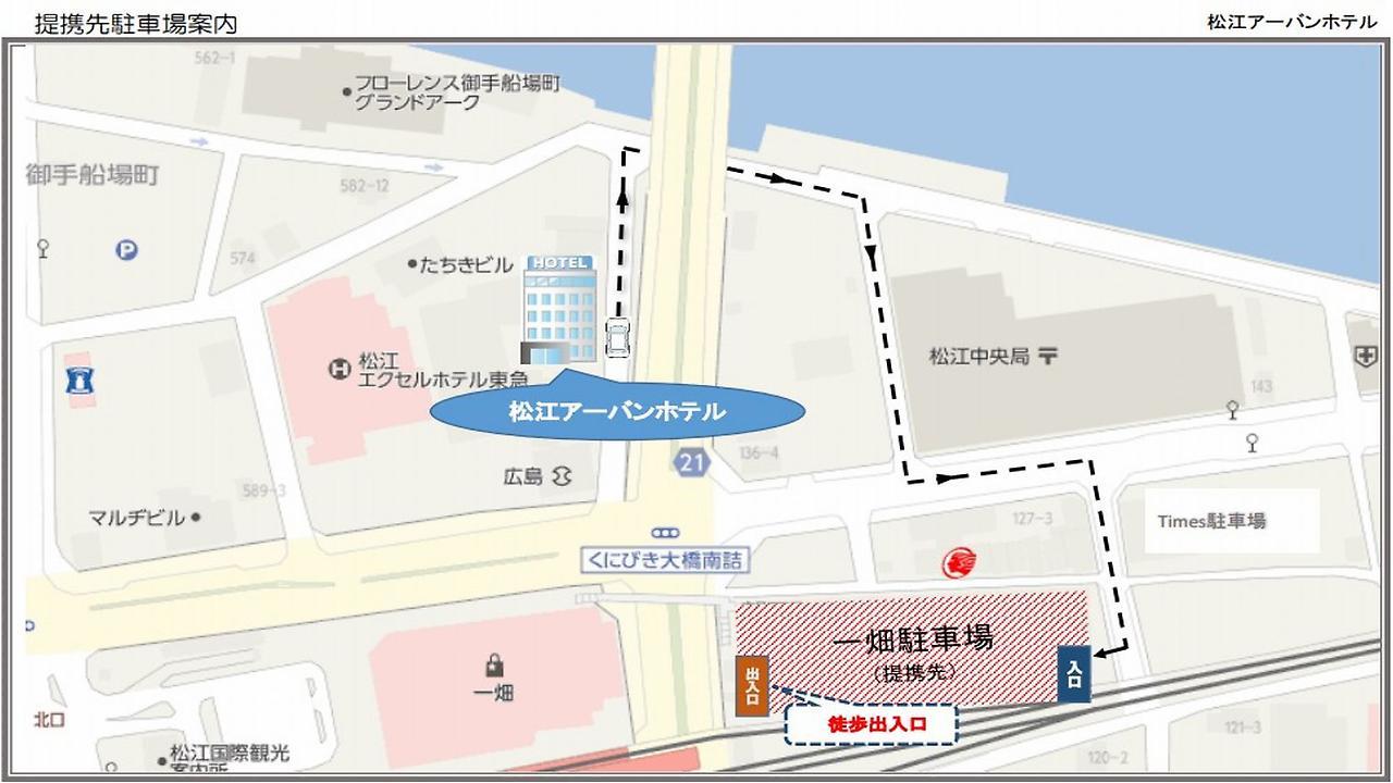 แมทซู เออร์บาน โฮเต็ล Hotel มัตสึเอะ ภายนอก รูปภาพ